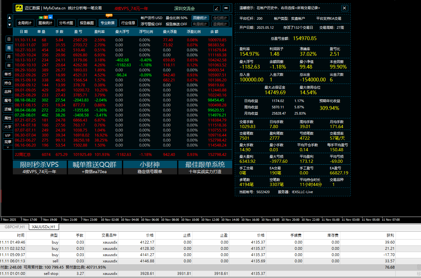 螢幕擷取畫面 2025-11-11 133247.png