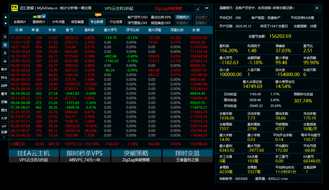 螢幕擷取畫面 2025-11-13 105712.png