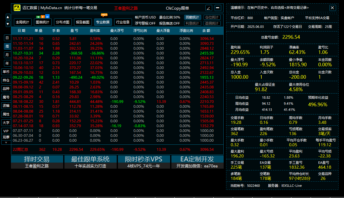 螢幕擷取畫面 2025-11-19 131842.png