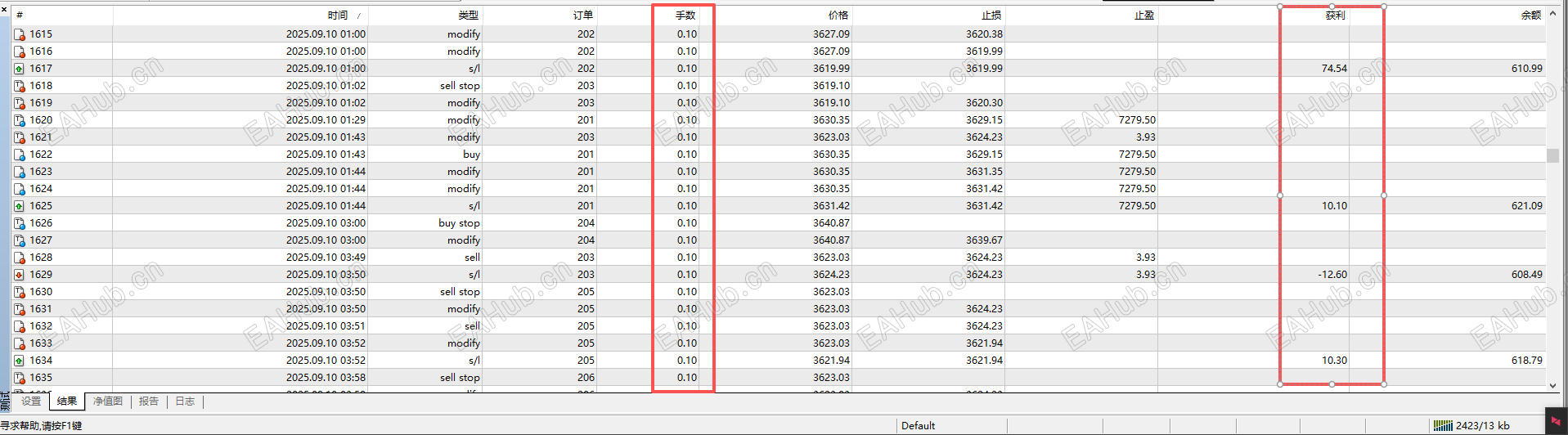 固定手数一次一单