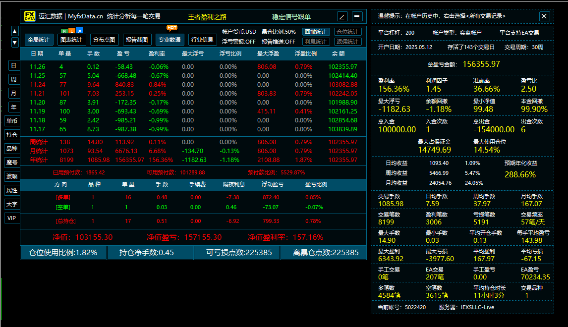 螢幕擷取畫面 2025-11-26 102822.png