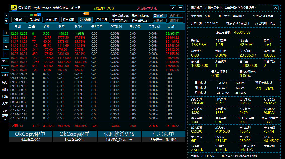 螢幕擷取畫面 2025-12-02 142722.png