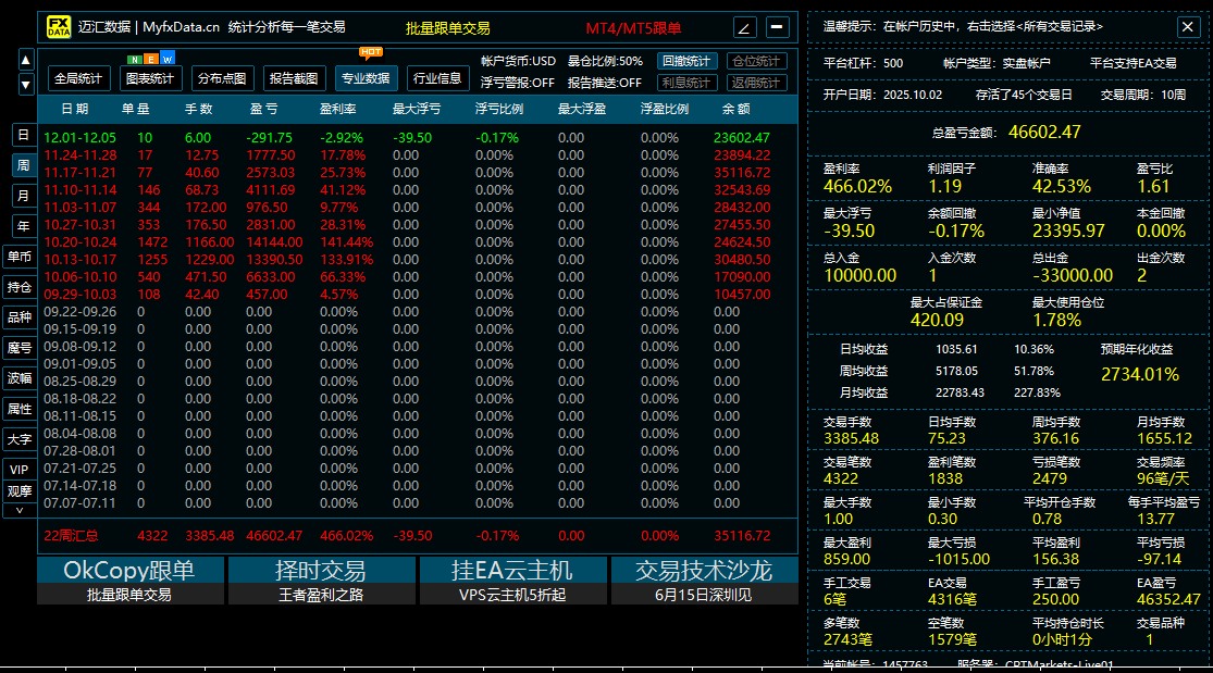 螢幕擷取畫面 2025-12-03 174601.png