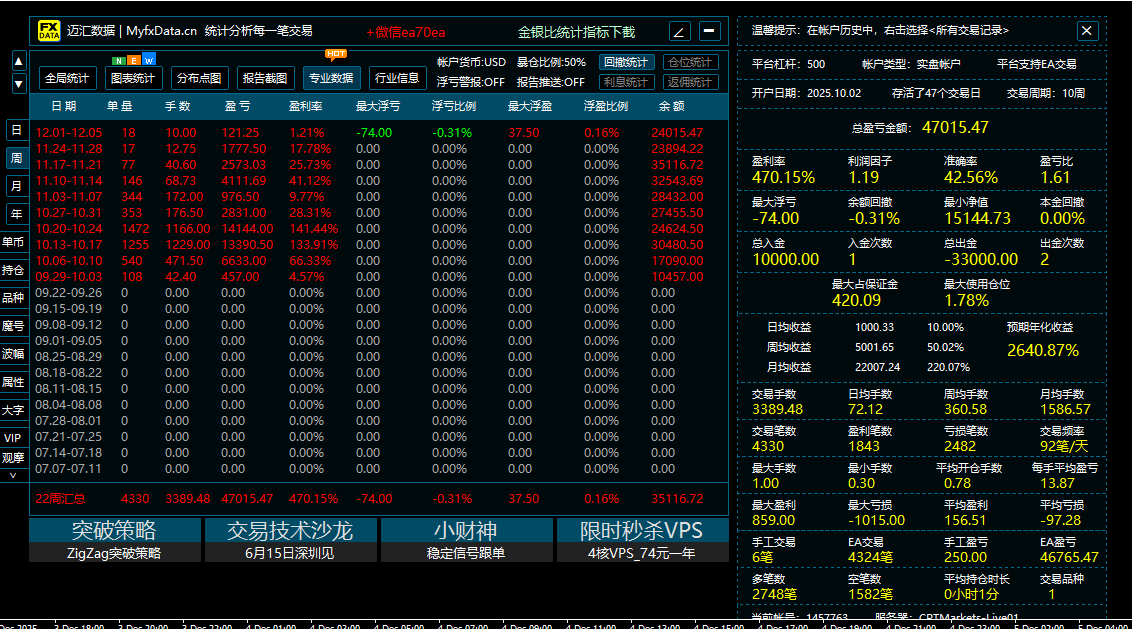 螢幕擷取畫面 2025-12-05 144342.png