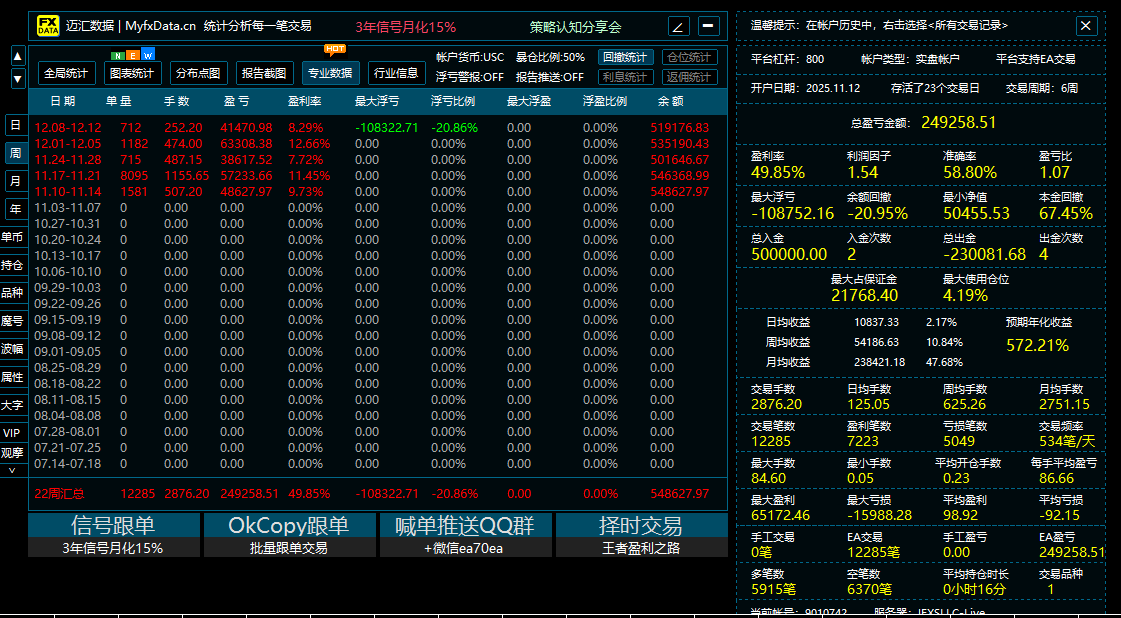螢幕擷取畫面 2025-12-12 140340.png