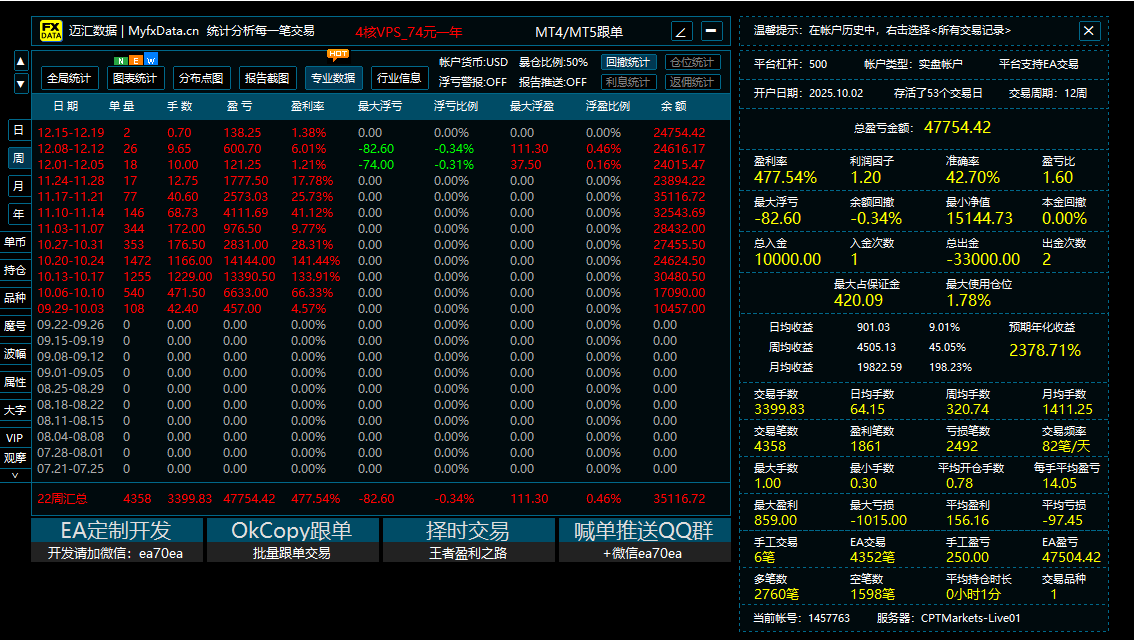 螢幕擷取畫面 2025-12-15 141242.png
