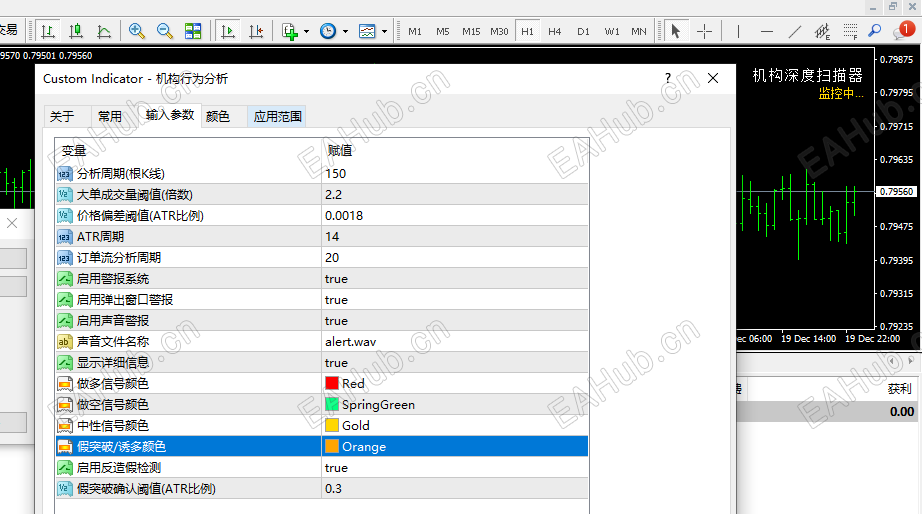 ScreenShot_2025-12-21_121045_412.png