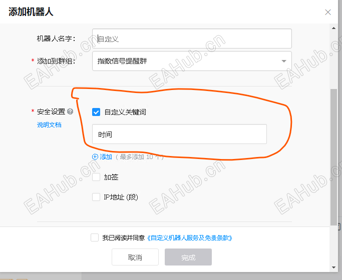 屏幕截图 2026-01-05 204403.png