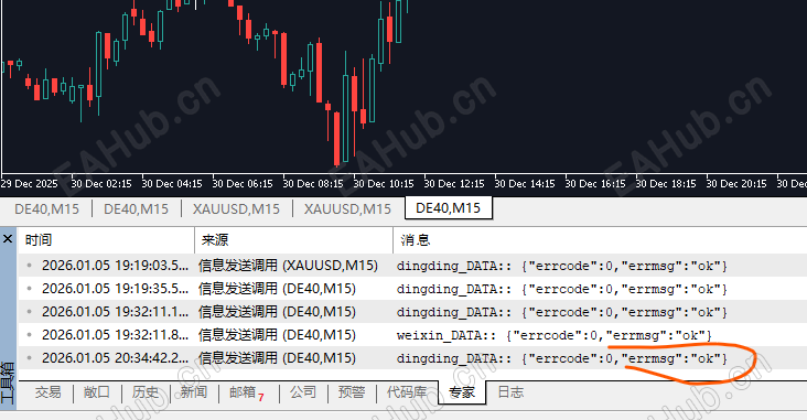 屏幕截图 2026-01-05 203726.png