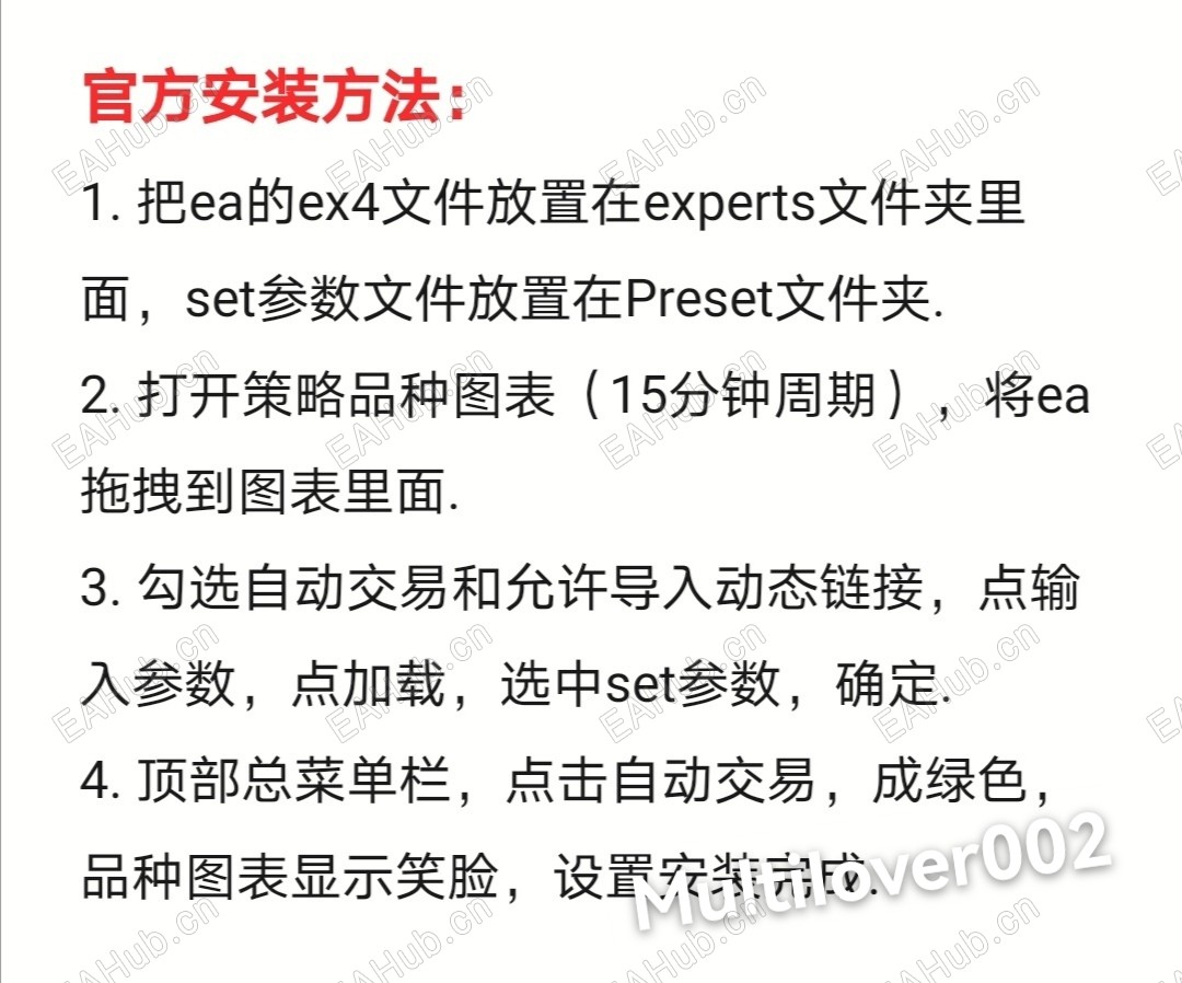 EA使用方法：加载标准策略后tp设置100.jpg