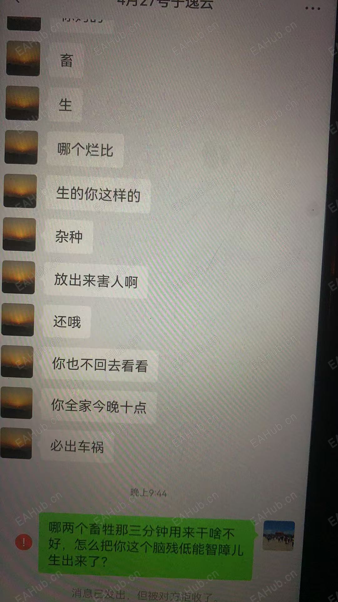 a2aacb84450ce5d997db0279d16effee.jpg