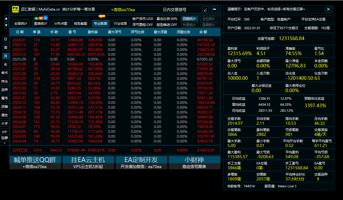 螢幕擷取畫面 2026-01-26 103852.png