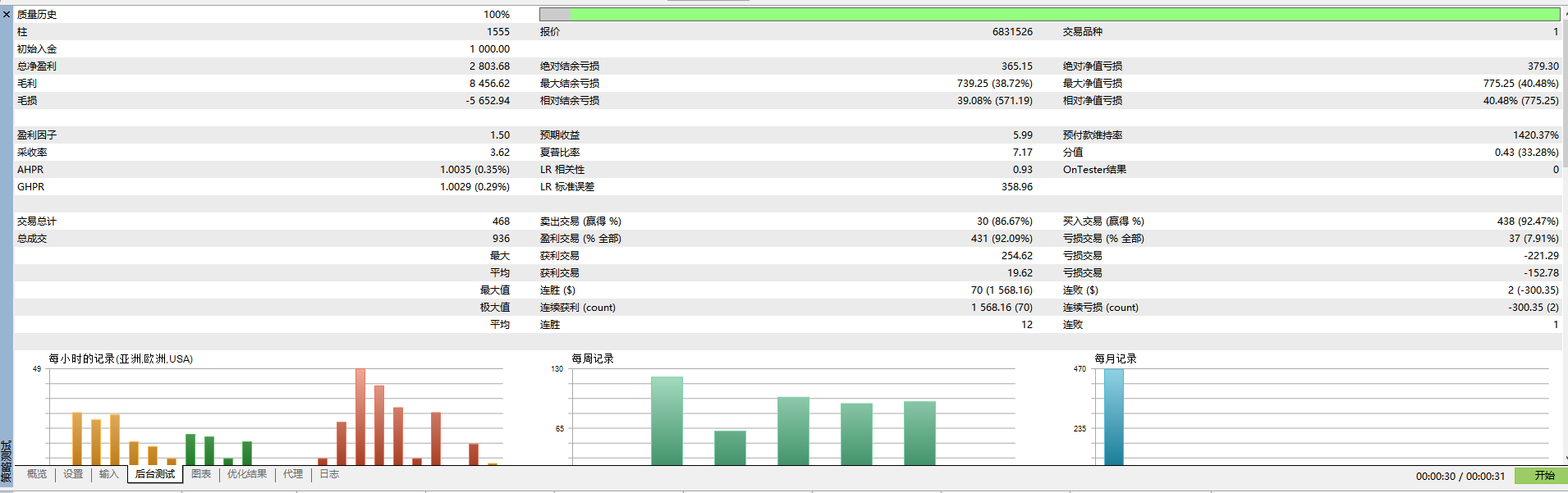 ScreenShot_2026-01-28_023311_371.png