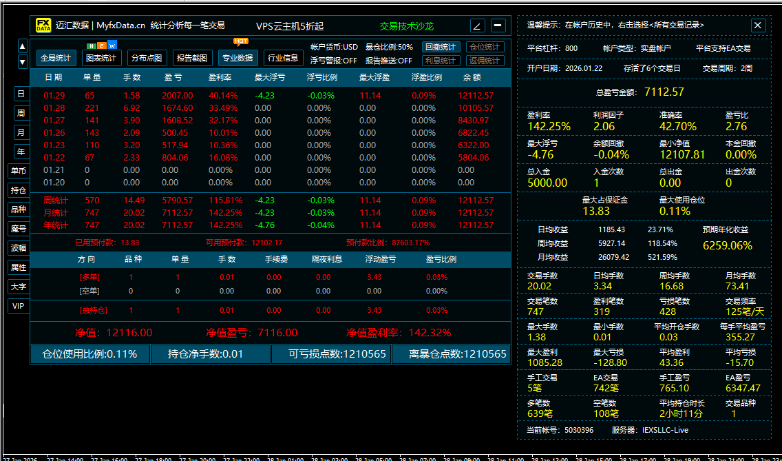 螢幕擷取畫面 2026-01-29 105535.png