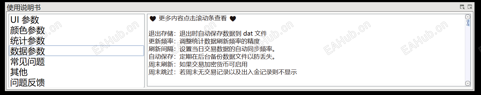 屏幕截图 2026-01-31 193434.png