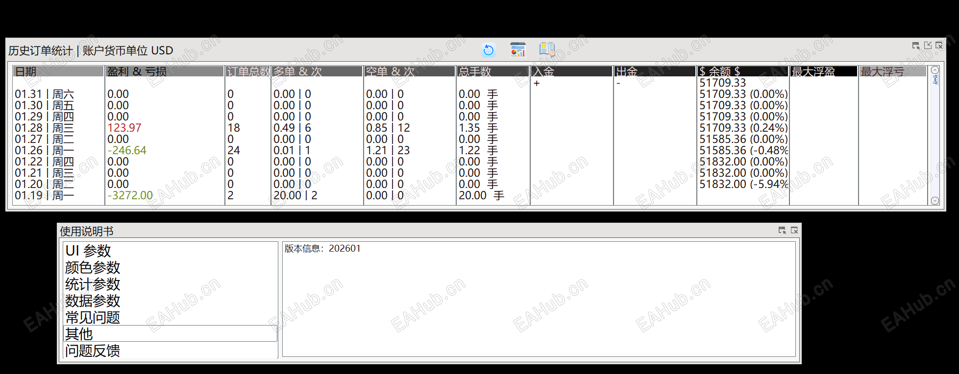 屏幕截图 2026-01-31 193255.png