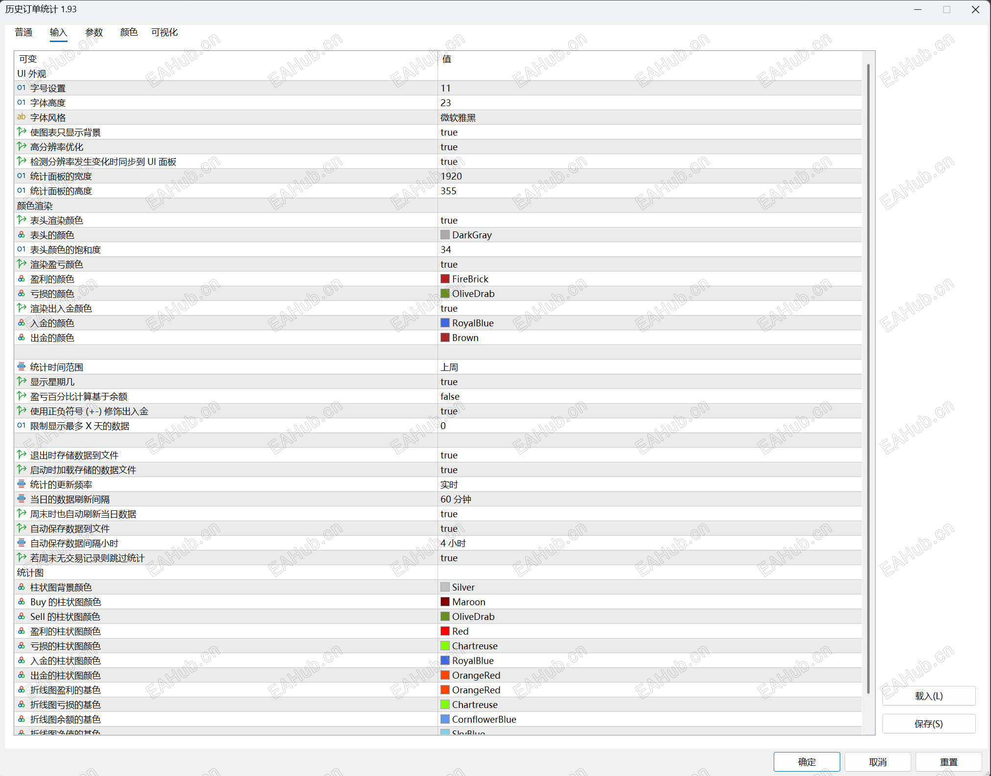 屏幕截图 2026-01-31 193132.png