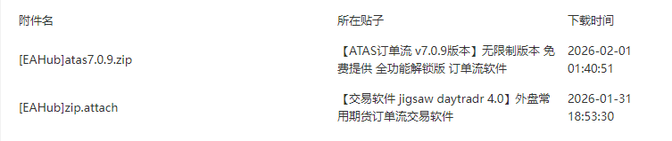 屏幕截图 2026-02-01 014332.png