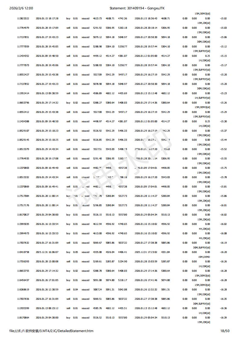 Statement_ 301409194 - GongxuJTK_18.jpg