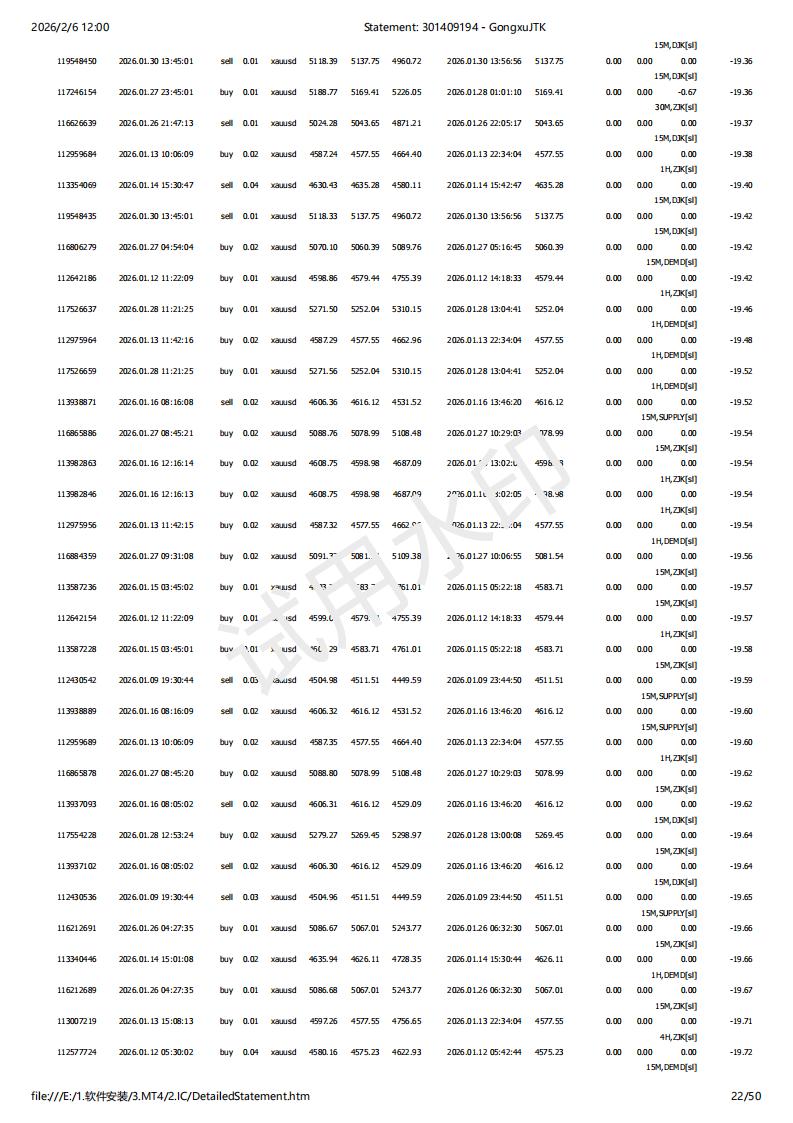 Statement_ 301409194 - GongxuJTK_22.jpg