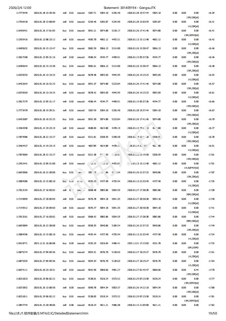 Statement_ 301409194 - GongxuJTK_19.jpg