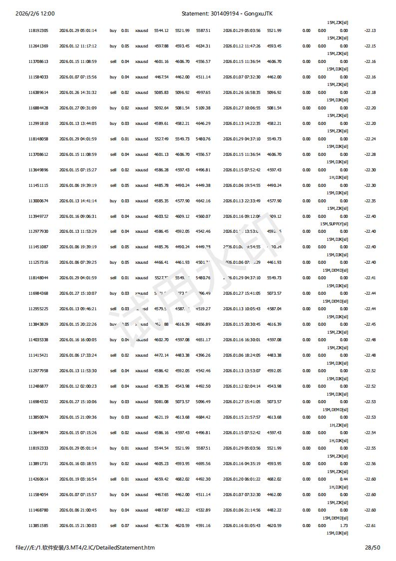 Statement_ 301409194 - GongxuJTK_28.jpg