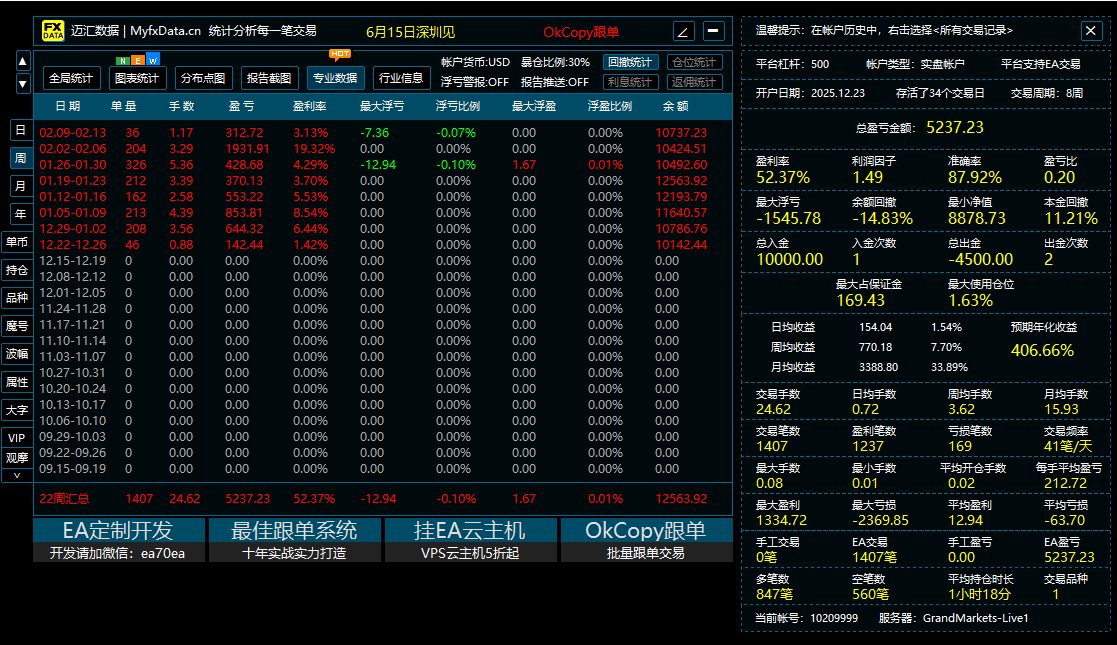 螢幕擷取畫面 2026-02-10 104620.png