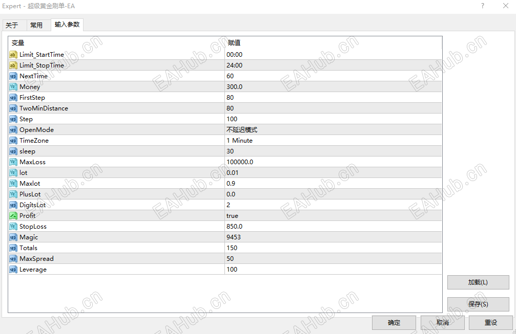 超级刷单EA (2).png