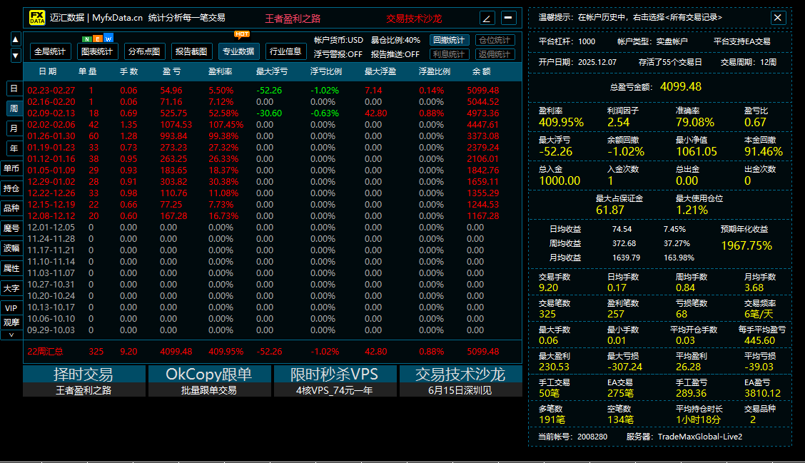 螢幕擷取畫面 2026-02-23 144421.png