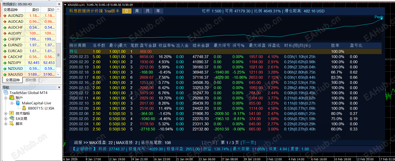 屏幕截图 2026-02-24 110053.png
