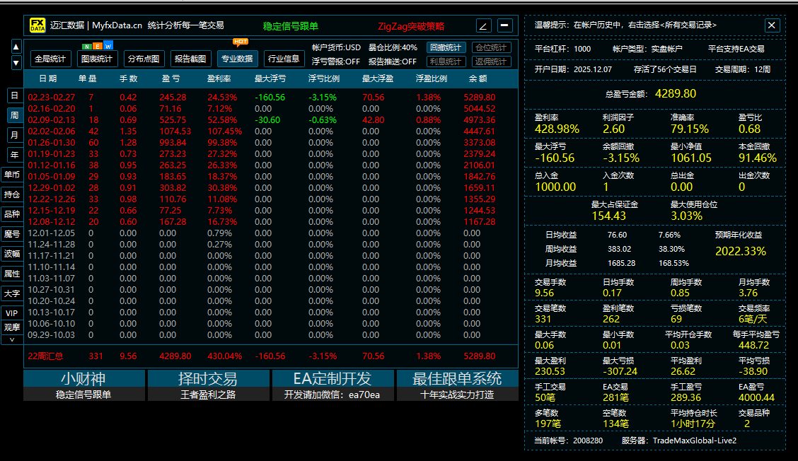 螢幕擷取畫面 2026-02-24 144326.png