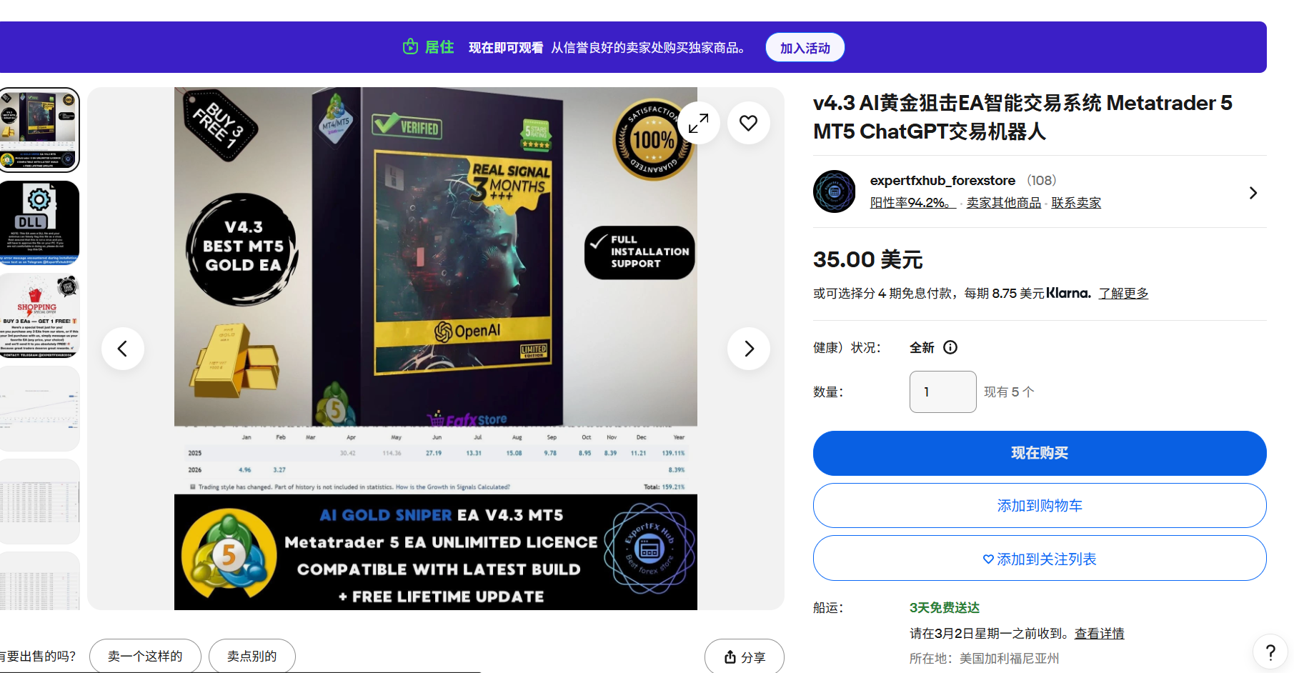 屏幕截图 2026-02-26 213422.png