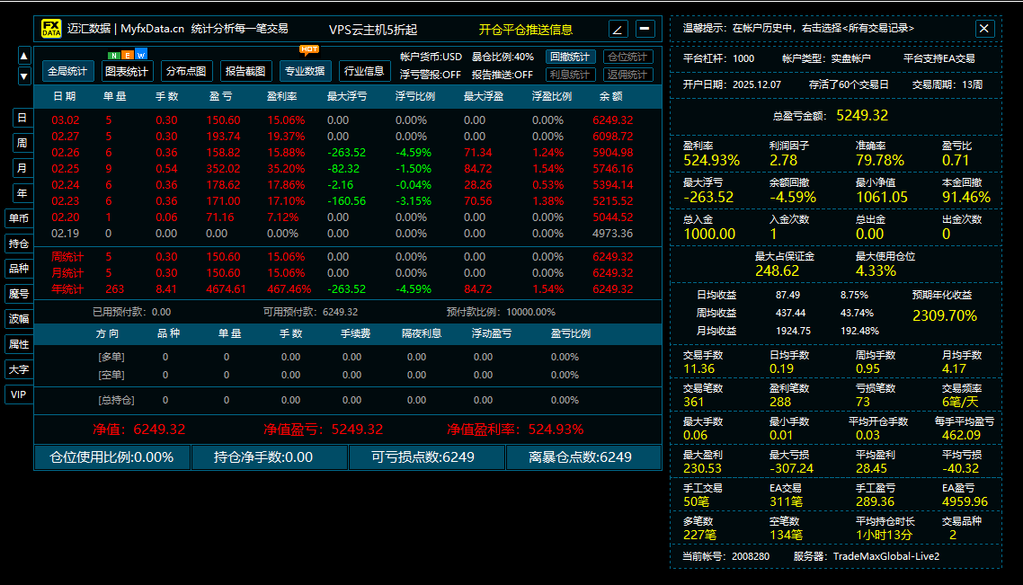 螢幕擷取畫面 2026-03-02 175656.png