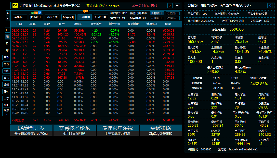 螢幕擷取畫面 2026-03-03 165457.png
