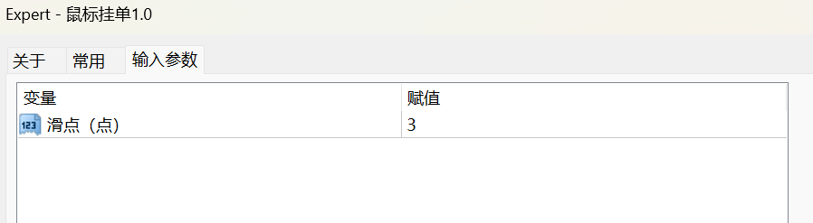 屏幕截图 2026-03-08 145547.png