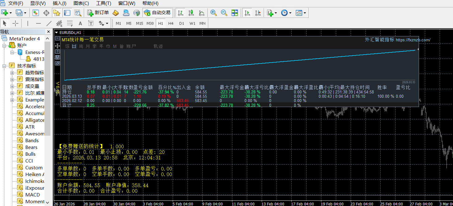 屏幕截图 2026-03-14 120442.png