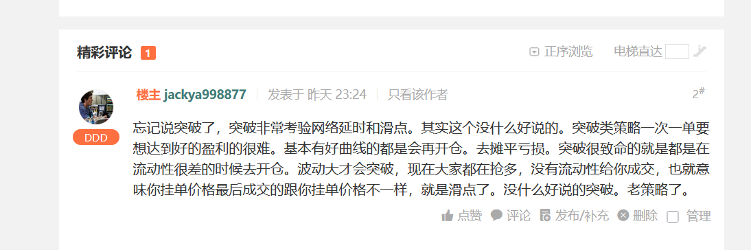 屏幕截图 2026-03-16 085323.png