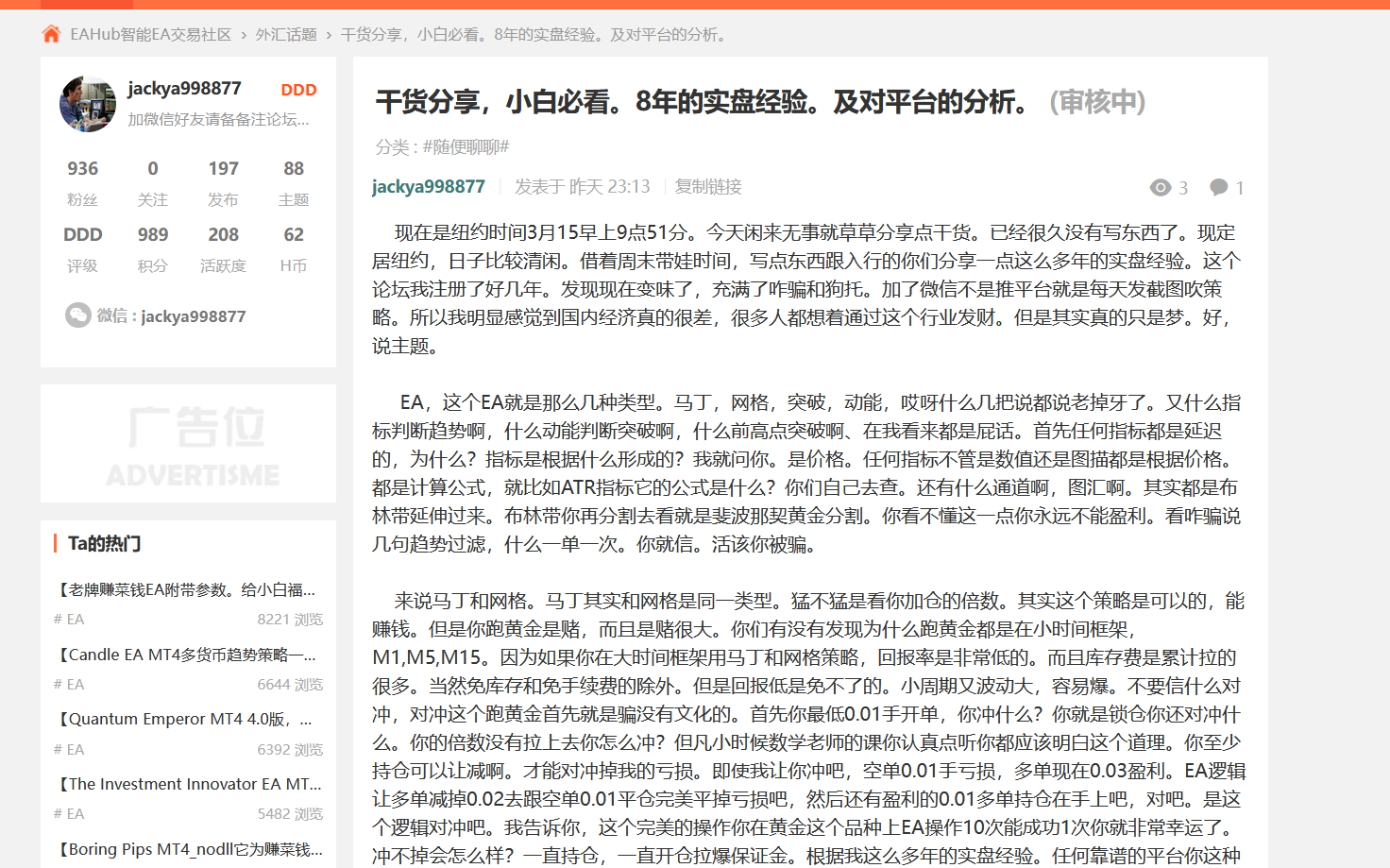 屏幕截图 2026-03-16 085215.png