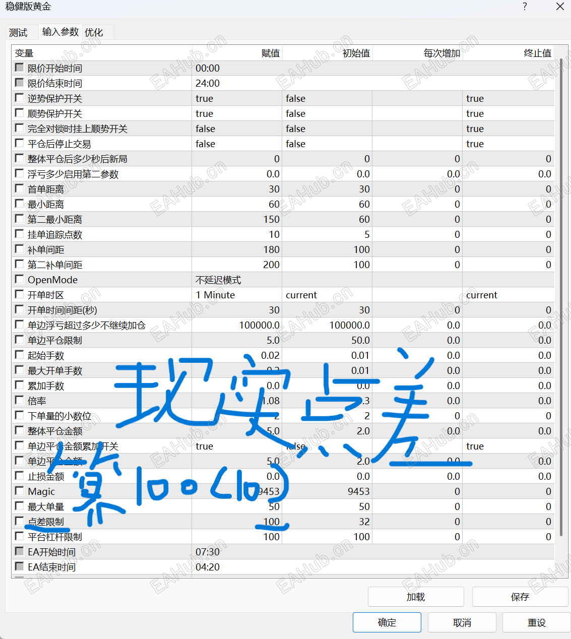 屏幕截图 2026-03-17 083809.png