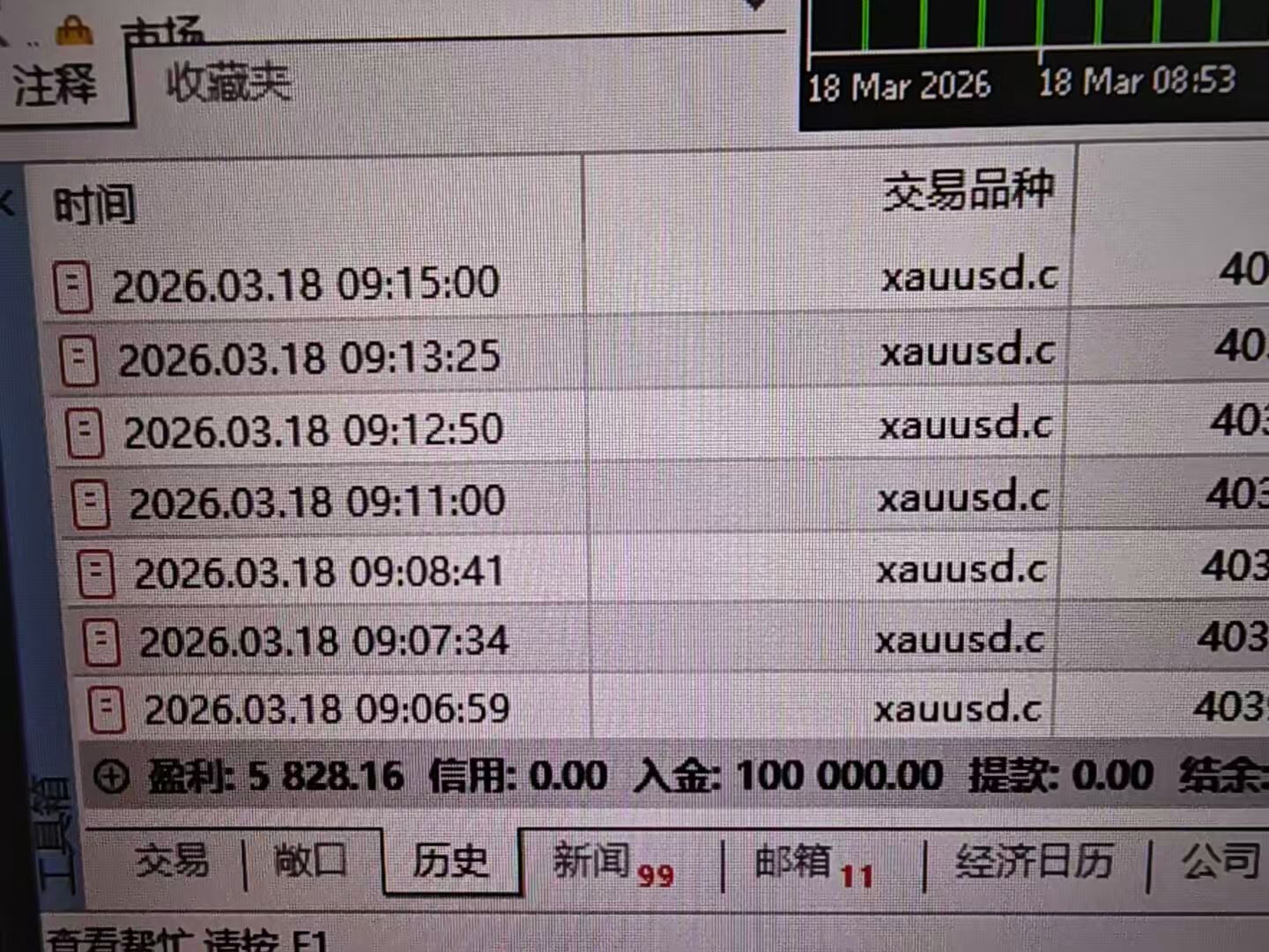 webwxgetmsgimg (3).jpg