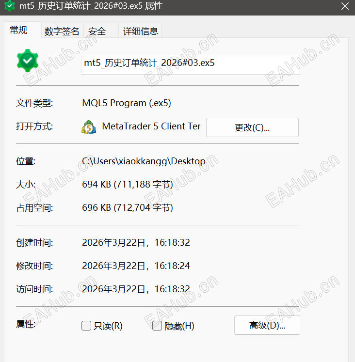 屏幕截图 2026-03-22 163142.png