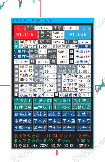 屏幕截图 2026-03-26 110047.png