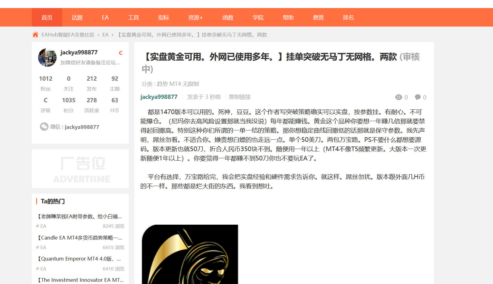 屏幕截图 2026-03-28 051147.png