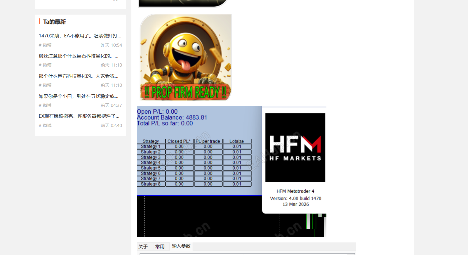 屏幕截图 2026-03-28 051156.png