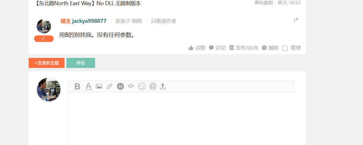 屏幕截图 2026-03-28 051224.png