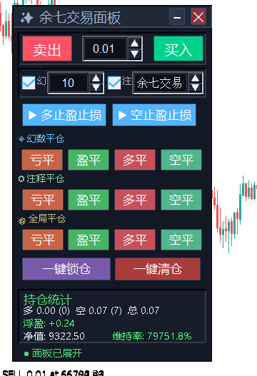 屏幕截图 2026-03-29 195615.png
