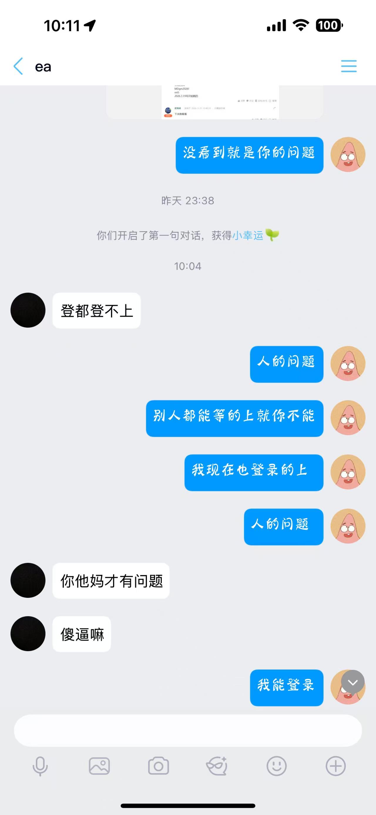 51521cf0ddf8a20abf327fcb40b687ef.jpg