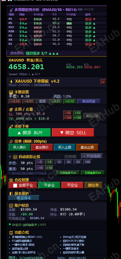 微信图片_20260408003310_55_171.png