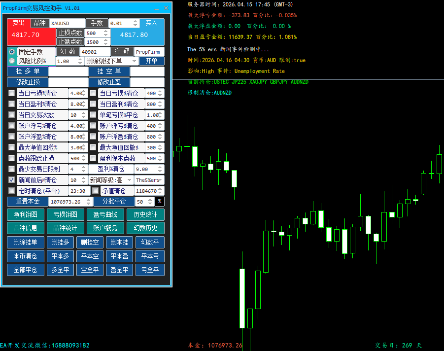 微信图片_20260415224603_460_5.png
