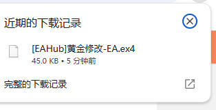 QQ20260416-135959.png
